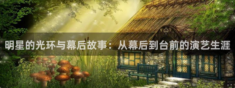天顺娱乐平台开户