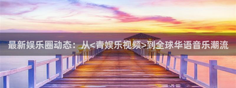 天顺娱乐体育f开号