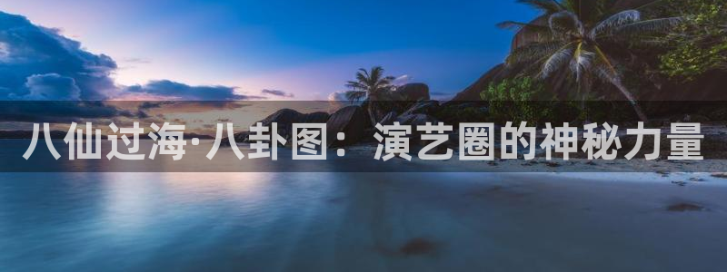 天顺娱乐主管