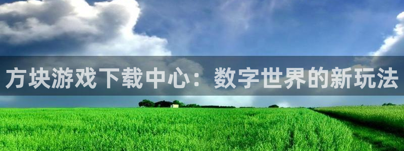 天顺娱乐2官网